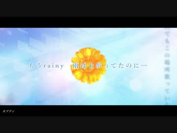 【+Vacation】相対的で残酷な世界にせめて居場所を/葬福ver 【TAC×オプテン×yui】