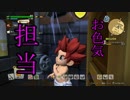 【DQビルダーズ２】ジョンヌinからっぽ島part33