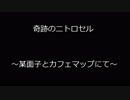 【R6S】奇跡のニトロセル【ゆっくり実況】