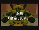 13周年を迎えるゲームのネタバレをしてみる