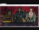 五章　刃映す悔根　その弐