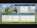 【ch】うんこちゃん『Winning Post 8 2018』part36【2019/03/09】