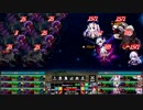 【VBL】絶神乱舞デウスエクスマキナ攻略（1/3）【バーサク６】