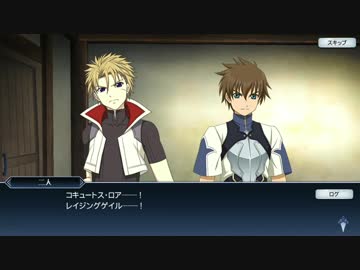 [iOS]テイルズオブザレイズを一通りプレイ Part166[Android]