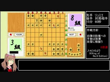 【ゆっくり】さあガバまみれの将棋やろうや Part⑨【実況プレイ】