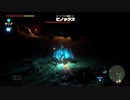 【実況】完全初見のゼルダの伝説ブレスオブザワイルドpart52