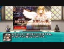 【ゆっくり小噺】一分戦争アイギス#478「今年の4/1」