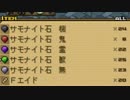 【実況】リィンバウムを已む無く旅する一人の召喚師　Part30　【サモンナイト2】