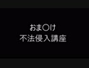 【Planetside2】CHINASIDE2 part2