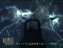 高画質を目指す 時々鬼畜な Crysis Part40