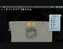 【実況】Slay the Spireやるぞー　part39