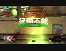 【BBPS4】転生したらコア凸してた件（1凸目）