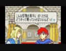 【実況】10代を取り戻したい大人のFE封印の剣ハード【第12章】part3