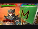 ～ 舞台オフ日に[ ふたりは看板♡MuscleBeat ] ～.37日目 [十三州]