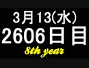 【1日1実績】ファークライ：新しい夜明け　#9【Xbox360/XboxOne】