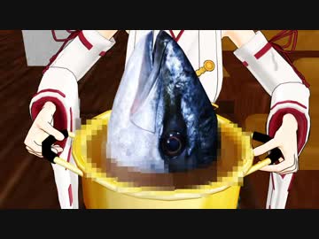 【ＭＭＤ漢これ】この鎮守府に救いはないんですか⑳