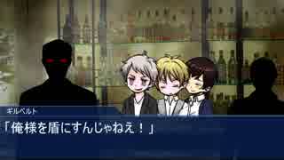 人気の Apヘタリア蔵掃除コンビ 動画 475本 2 ニコニコ動画