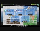 【EX2】たるたひのボーダーブレイク　#160