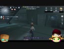 【第五人格】ゆっくりクオはエマちゃんで椅子を壊しながら生き延びたいらしいｐａｒｔ22【一般クオリティ’ｓ】