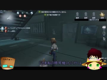 【第五人格】ゆっくりクオはエマちゃんで椅子を壊しながら生き延びたいらしいｐａｒｔ22【一般クオリティ’ｓ】