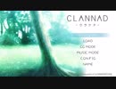 【CLANNAD七周目】恋のドキドキ☆資料室part1【実況プレイ】