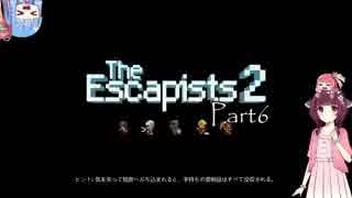 [The Escapists2]きりたんの脱獄計画　6箇所目