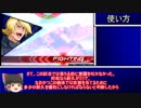 猿でもわかるEXVS2⑤立ち回り解説～覚醒編～