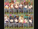 政剣マニフェスティア 花よりダンゴウ まつり級11人殲滅 イベボ7人入