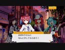 【バンやろ！】復讐サーカス（3/6）【E of A】