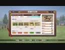【ch】うんこちゃん『Winning Post 8 2018』part39【2019/03/09】