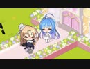 Marry You