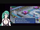 壁際の魔術師神楽すず「ざっっっっっこ！」【カスタムロボV２】