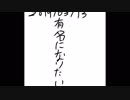 有名になりたい