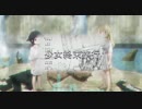 【少女終末旅行】 more one nightでラップしてみた【BeROPE】