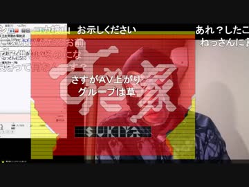 20190313　暗黒放送 　ストレス王の発散の場放送　①