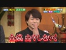 なかよし5人組512