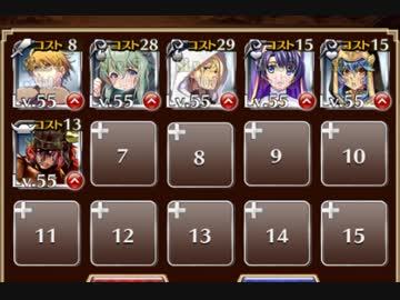 クレイブの夢【在りし日の夢】銀以下