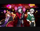 【バンやろ！】復讐サーカス（5/6）【E of A】
