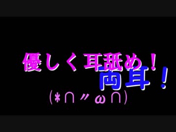 （ASMR・ Ear licking)  奥に優しく耳舐め!!
