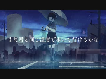 The Last Day / 雨良 -amala- feat.初音ミク