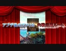 【Hoi4】アプデ後のアメリカ内戦の回避の仕方！