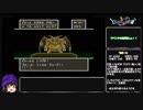 【ゆっくり実況】DQ11縛りでドラクエ5　その21【青年期後半】