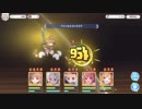グダグダカミカミ実況　「プリンセスコネクトRe：Dive」を実況プレイをしてみた。part6