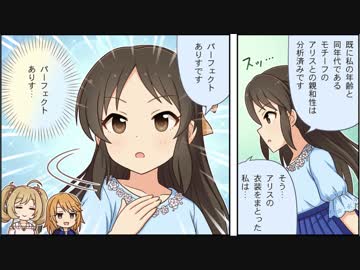 シンデレラガールズ劇場わいど☆10