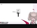 男性器的なモノを弄ぶ魔界ノりりむ