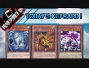 【遊戯王】　琉球決闘王国　14【闇のゲーム】