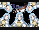 【実況】真犯人はみんなが気になるアイツ！？ #106【ランスⅩ】