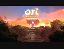 【Ori and the Blind Forest】難易度ハードの初期ライフ縛りでオリとくらやみの森【実況プレイ？】part1