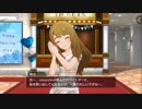 【ミリシタ】2019年ホワイトデー プレゼント演出 52人全員分まとめ【完全版】