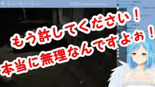 モイラ「もう許してください！本当に無理なんですよぉ！」